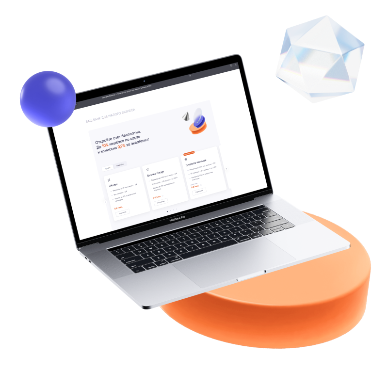 Управление финансами 24/7