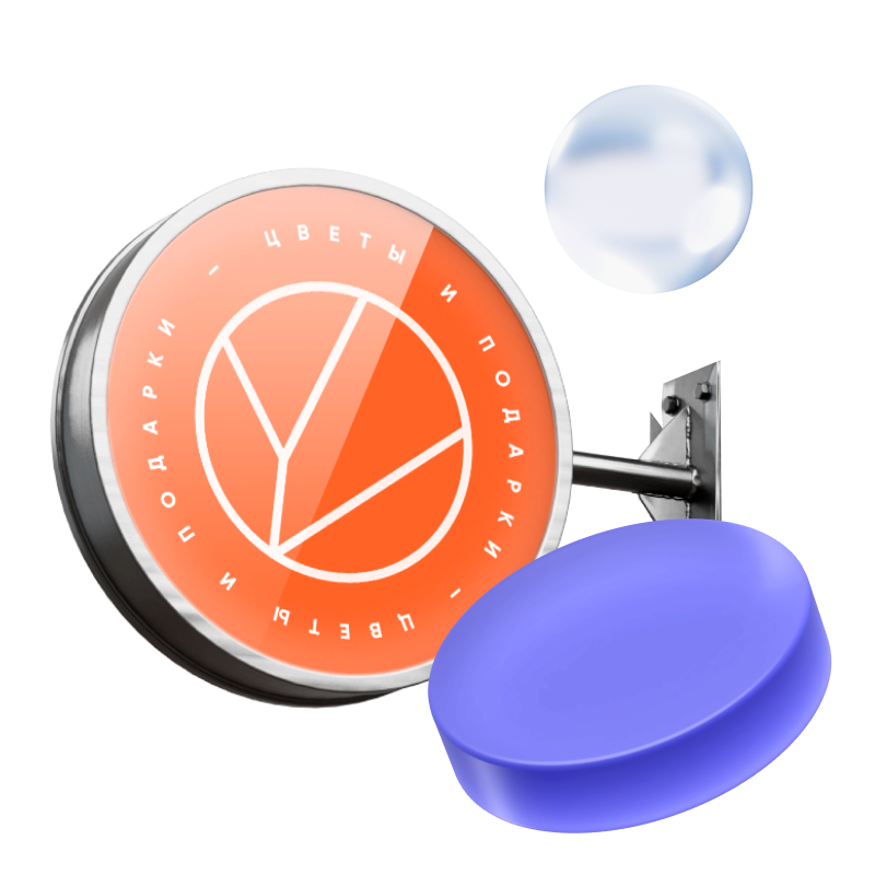 Кредиты для ООО