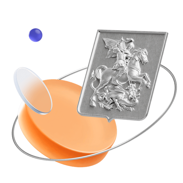 Программа г. Москвы ПП &#8470;&nbsp;1428