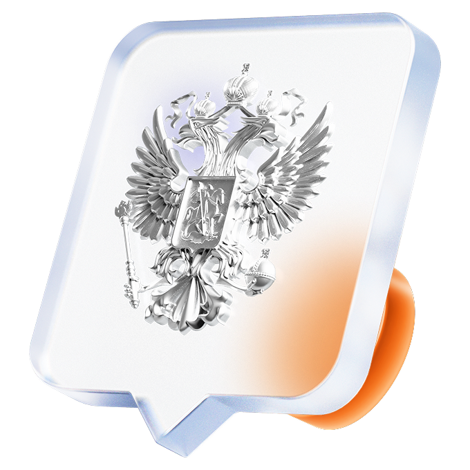 Новое звание — предприниматель