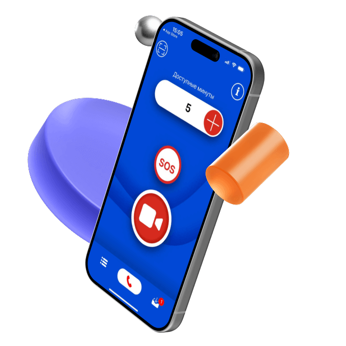 О приложении