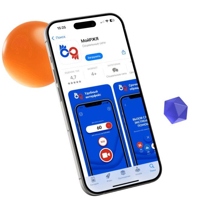 Как пользоваться