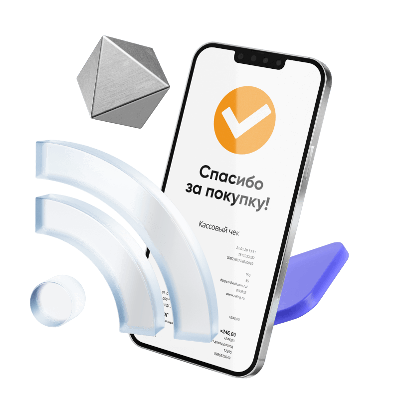 ПСБ Бизнес Пэй