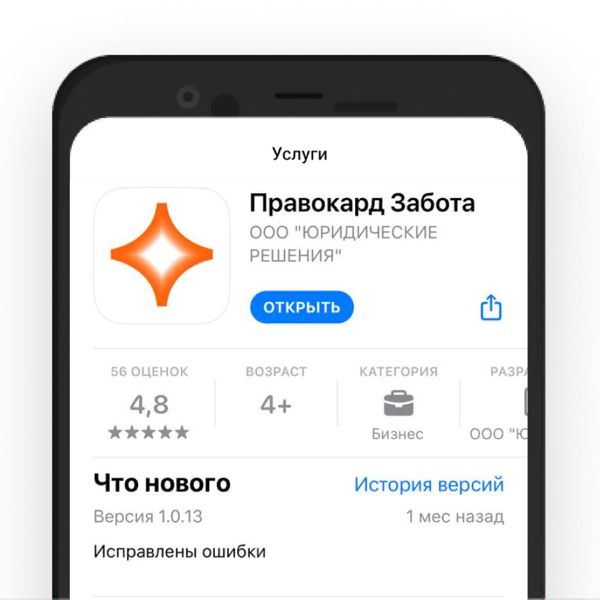 <div class="manual-block__step-title"><style> .manual-block__step-title { display: -webkit-box; } </style> Перейдите на <a href="https://partner.pravocard.ru/" target="_blank">сайт</a> </div>