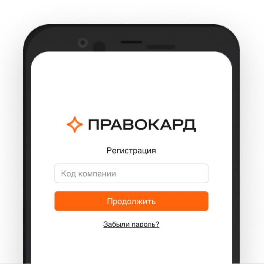 При регистрации укажите номер сертификата в&nbsp;формате &laquo;СВОИ**********&raquo;<br>и&nbsp;нажмите кнопку &laquo;У&nbsp;меня нет кода активации&raquo;