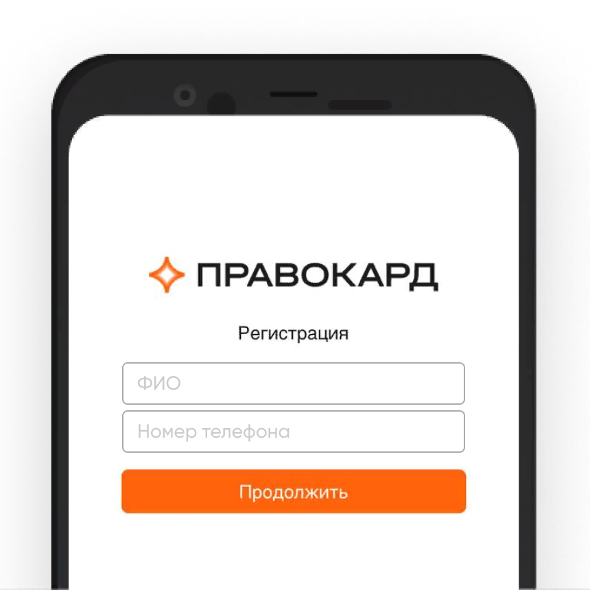 Укажите личные данные