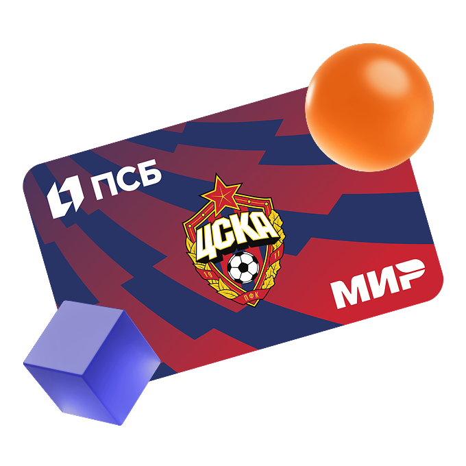 Что нужно для участия