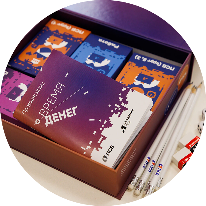 Клуб финансовых игр &laquo;Время денег&raquo; для детей и&nbsp;взрослых