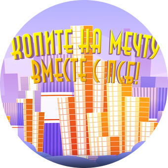 Мультсериал &laquo;Денежкины&raquo;