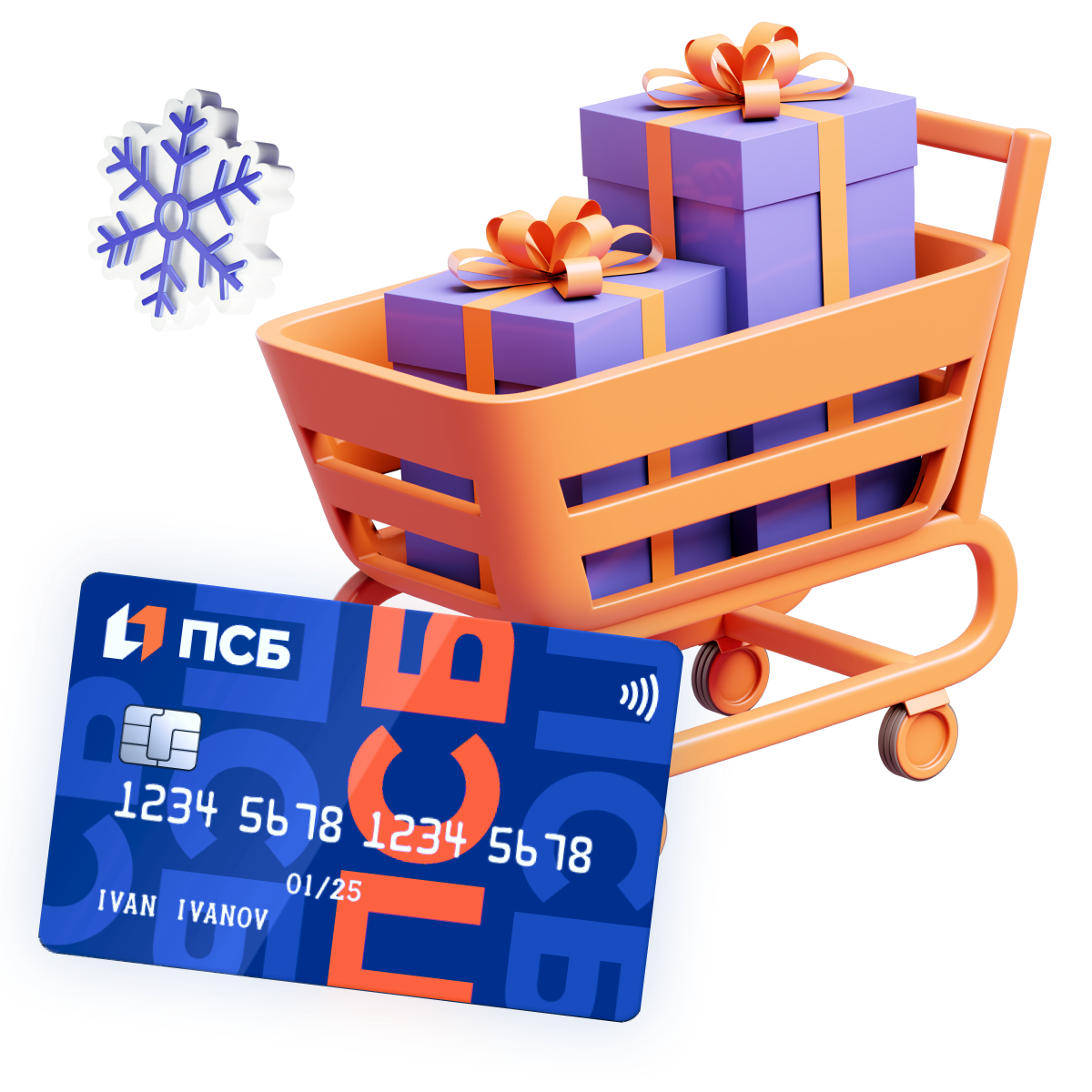 Кредитная карта 180 дней без&nbsp;%