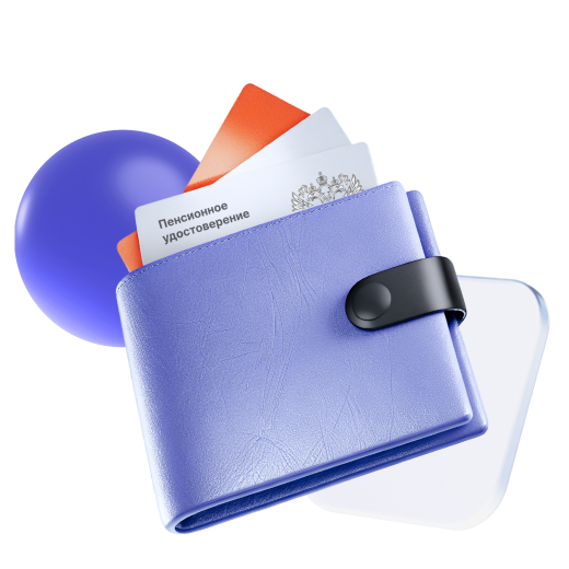 Получите % на остаток за перевод выплат СФР или военной пенсии в ПСБ