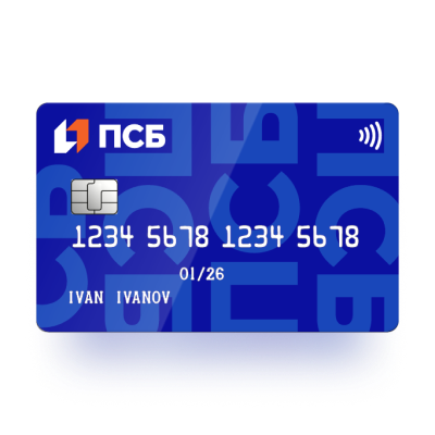 Пенсионная карта ПСБ для военных пенсионеров