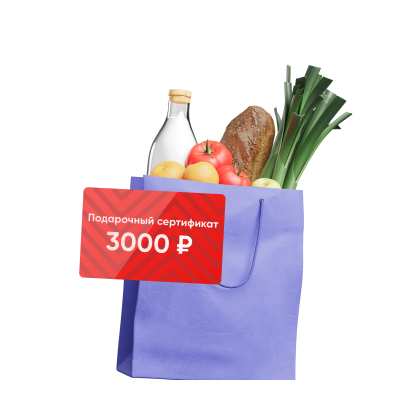 Акция &laquo;Бонус за&nbsp;вклад&raquo;