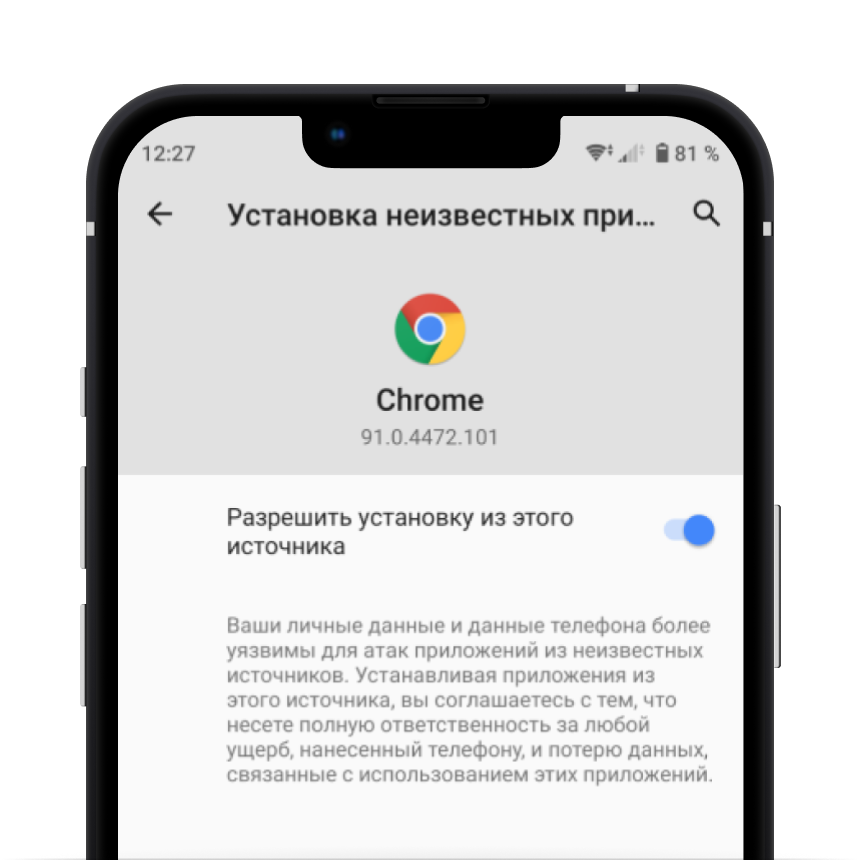 Скачайте приложение ПСБ