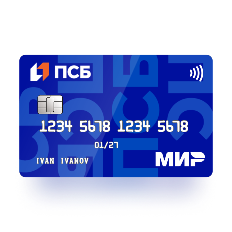 Дебетовая пенсионная карта ПСБ