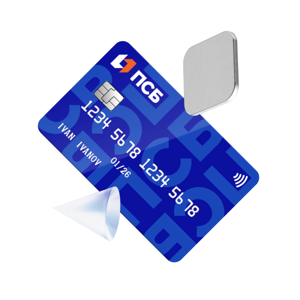 Зарплатная карта «Зарплата PRO»