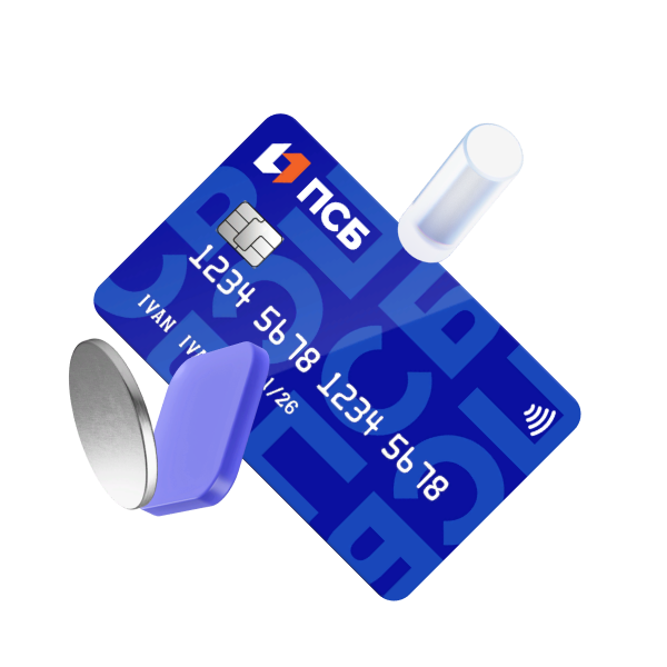 Зарплатная карта «Все включено»