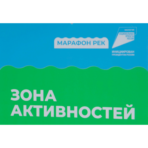 Марафон рек в&nbsp;Ярославле