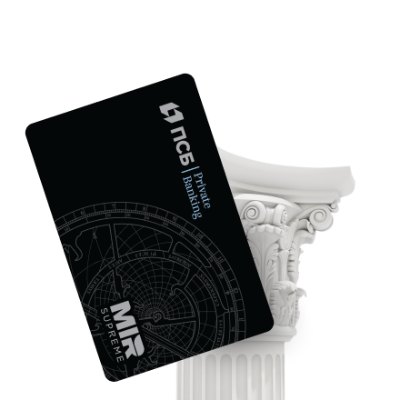 Банковские карты