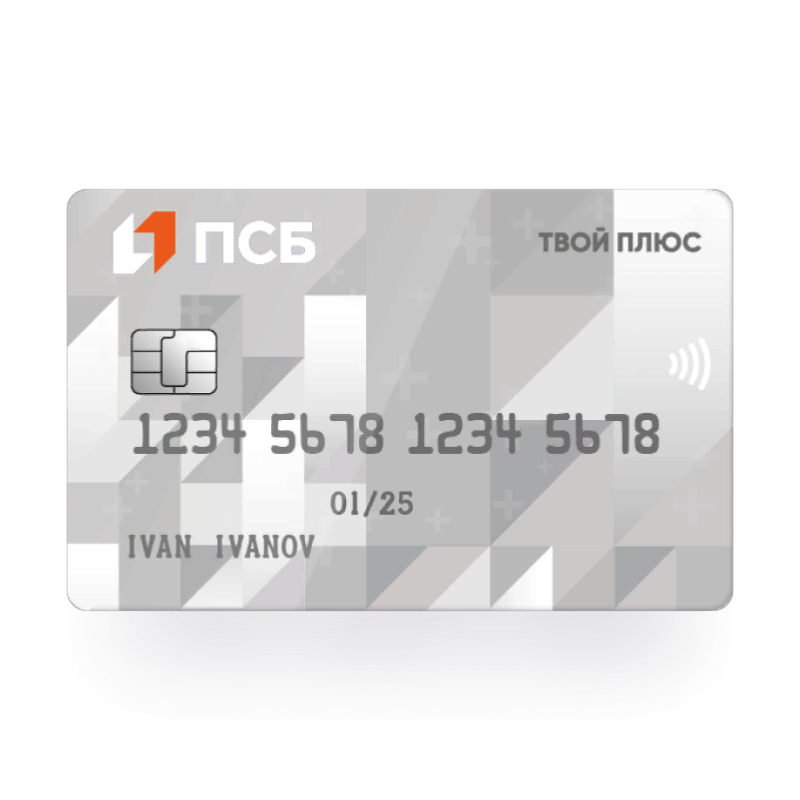 Зарплатная карта