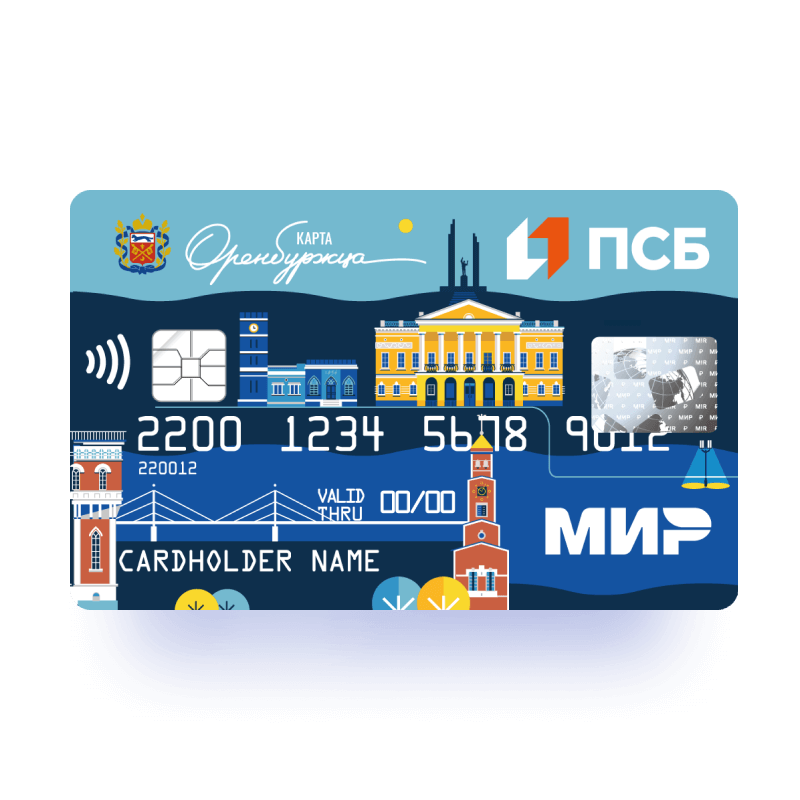 Зарплатная карта