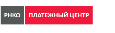 РНКО «Платежный Центр»