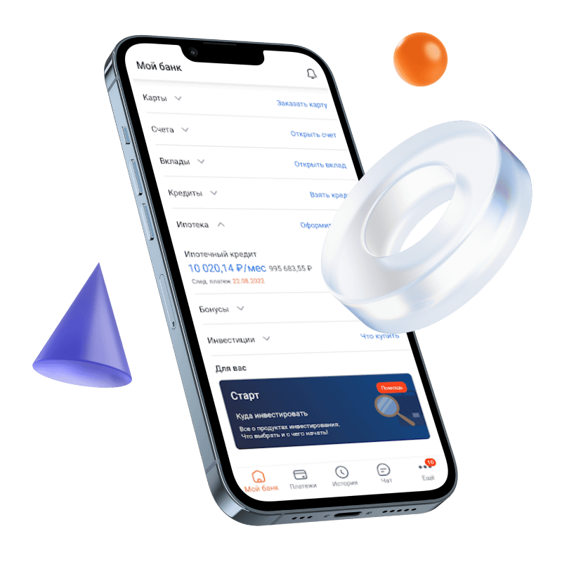 Как потратить баллы